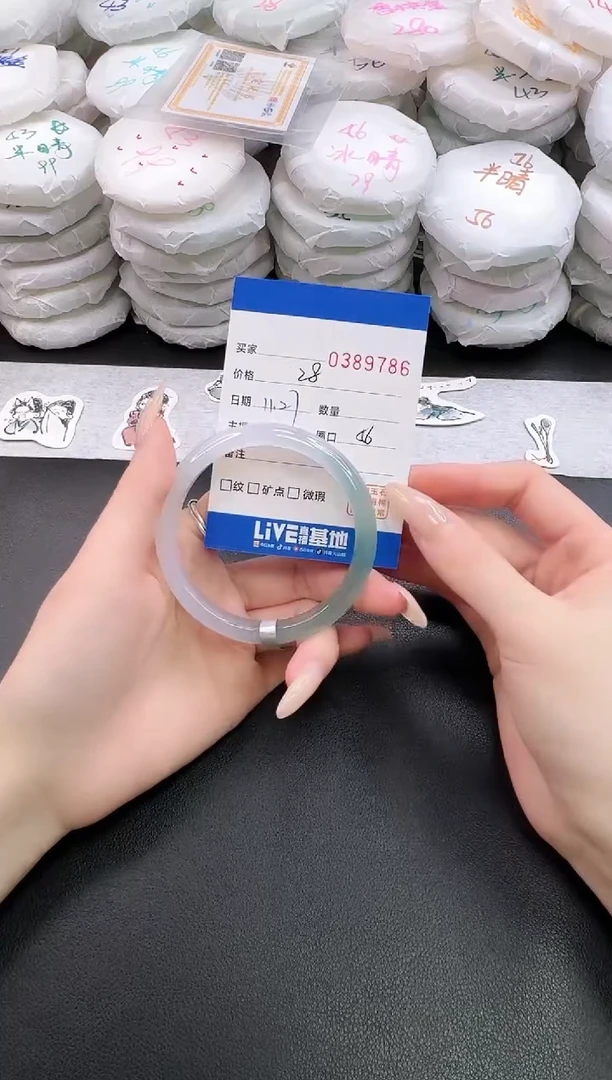 手镯玛瑙/玉髓未镶嵌9786