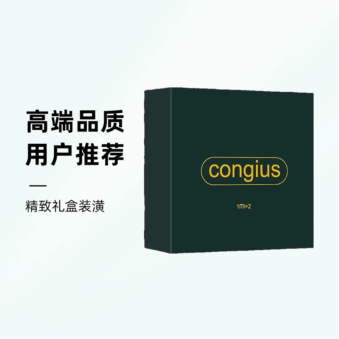 高品质好看时尚小黑盒创意贴纸