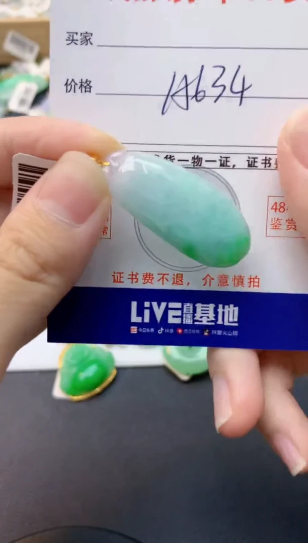 颈饰18K金镶嵌翡翠天然缅甸A货翡翠