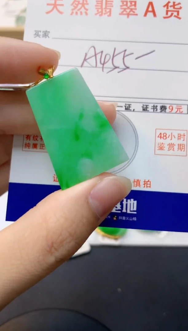 颈饰18K金镶嵌翡翠天然缅甸A货翡翠