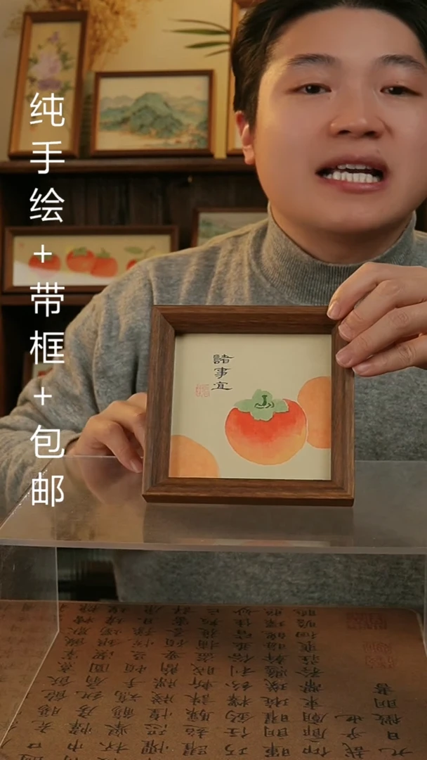 【闪购商品】国画14*14纯手绘原创国画摆台