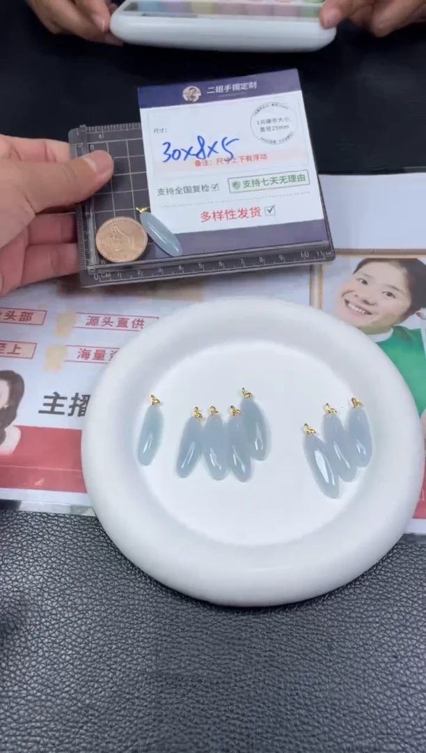 【闪购商品】翡翠挂件18K金镶嵌福瓜1/多样性发其一配绳@ZBCP