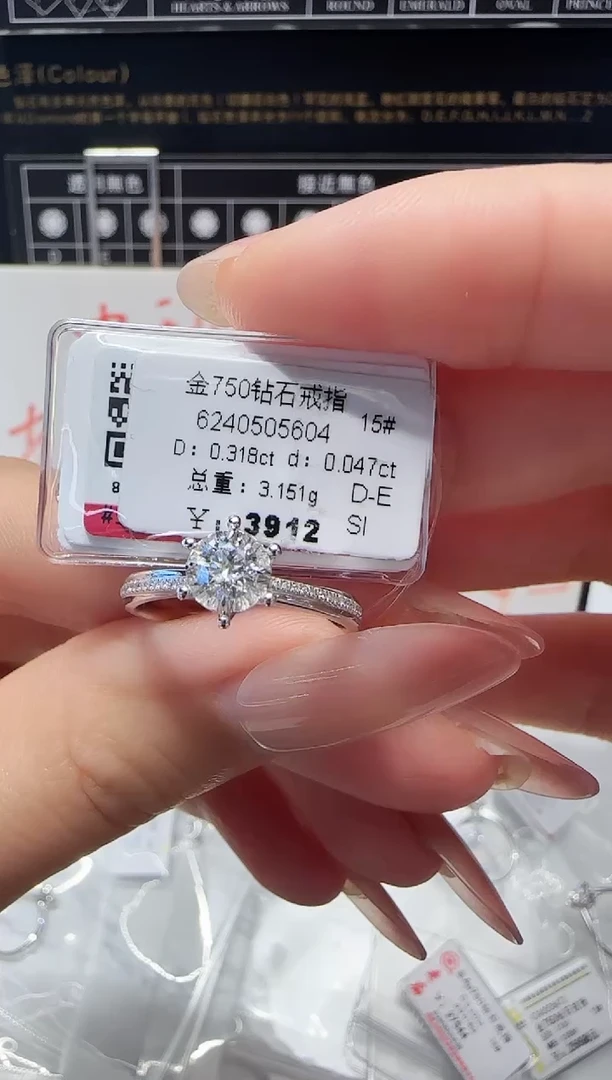 18K金镶嵌戒指/指环钻石戒指