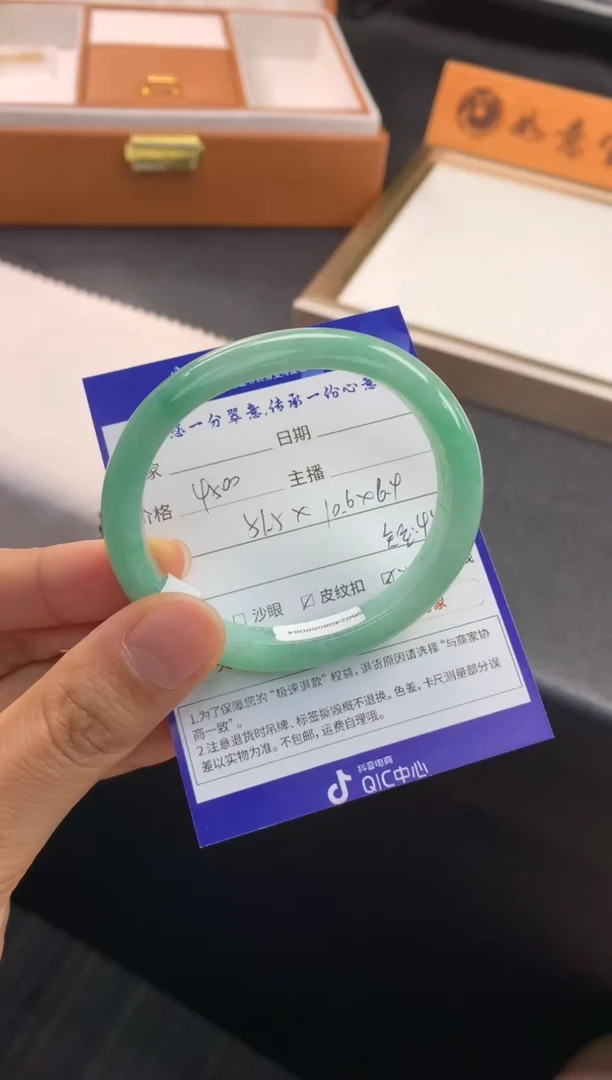 未镶嵌手镯（贵妃镯）翡翠退货需手镯吊牌标签完好