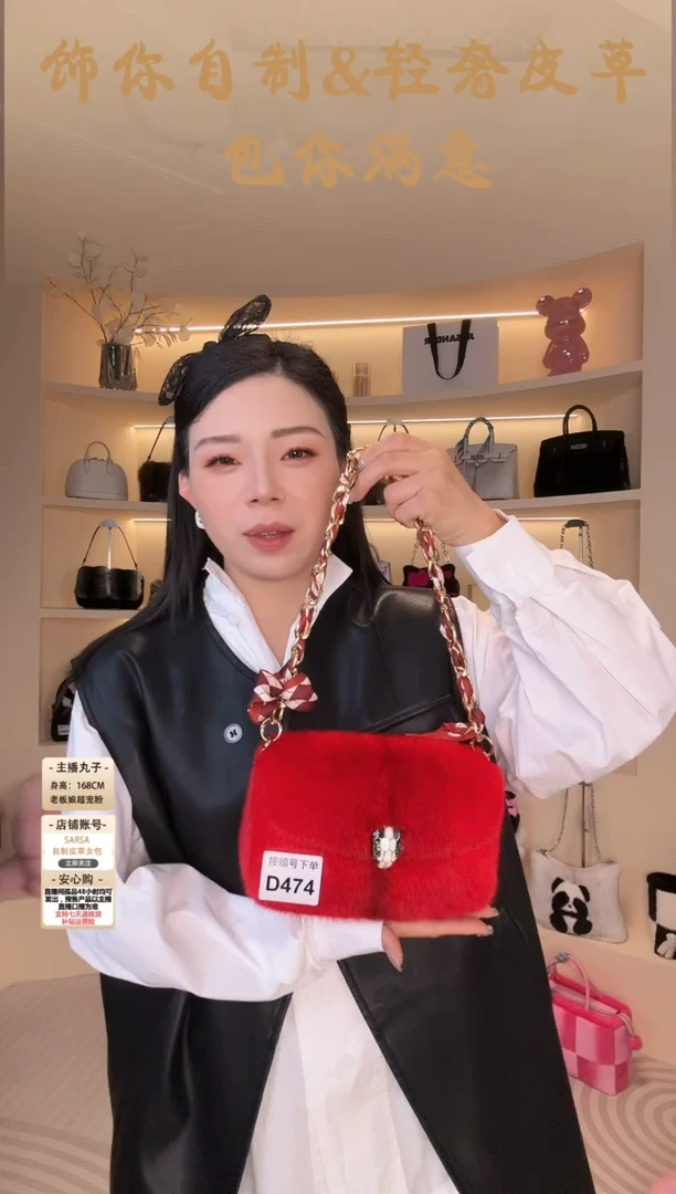水貂毛【闪购商品】女包D474