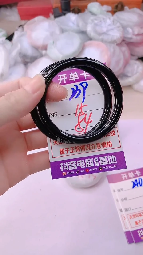 手镯玛瑙/玉髓未镶嵌239