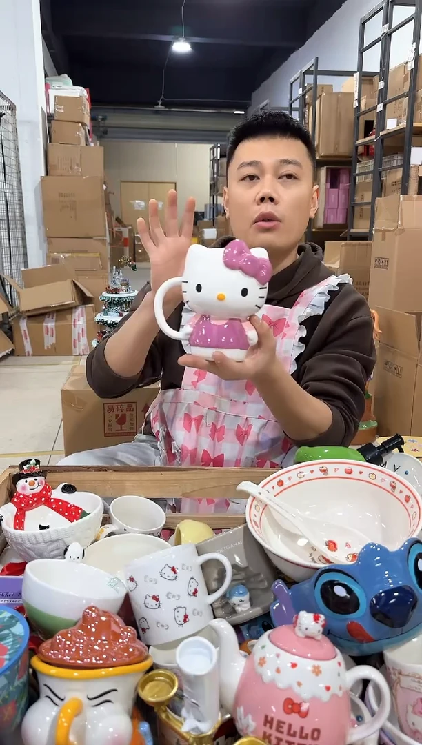 瓷片粉色kt全身杯