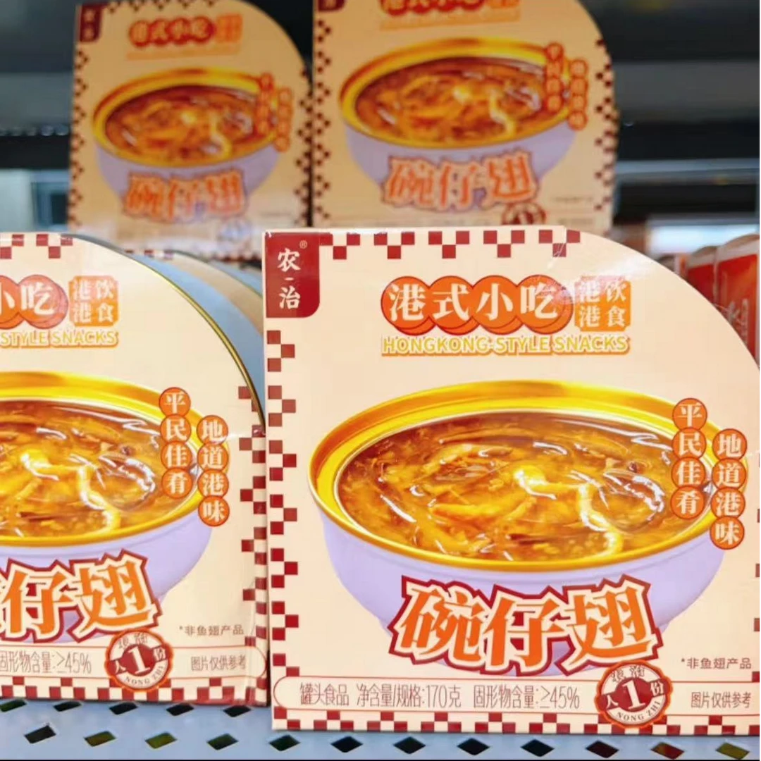 【保质期至25.12.31】农治新鲜港式咖喱鱼蛋2盒+湾仔翅*2盒