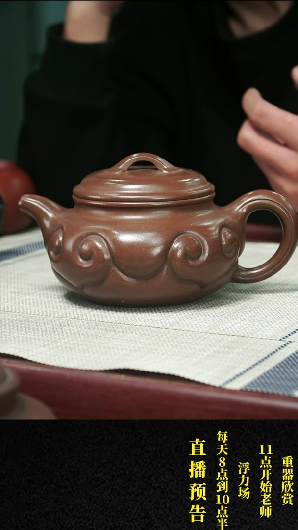 【闪购商品】紫砂茶壶紫砂 茶壶61