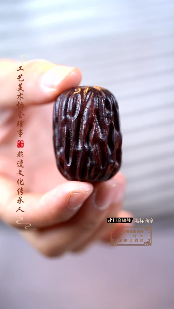 【闪购商品】檀香紫檀（小叶紫檀）红枣手把件