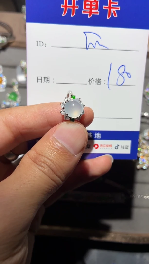 颈饰银S925镶嵌翡翠快*瓜 快乐瓜