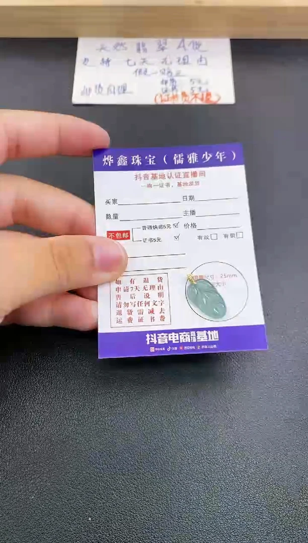 翡翠18K金镶嵌颈饰天然翡翠A货赠皮绳