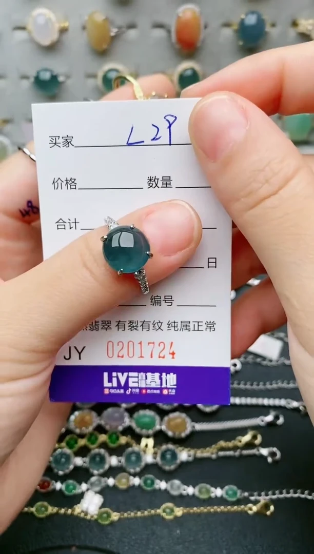 翡翠戒指银S925镶嵌.....