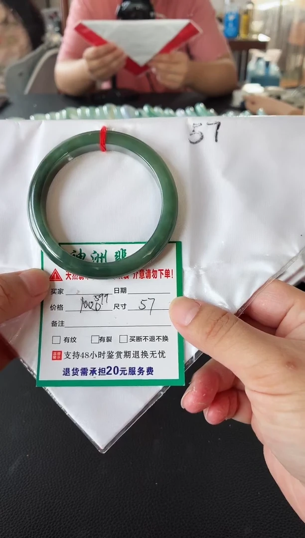 未镶嵌手镯翡翠翡翠手镯20