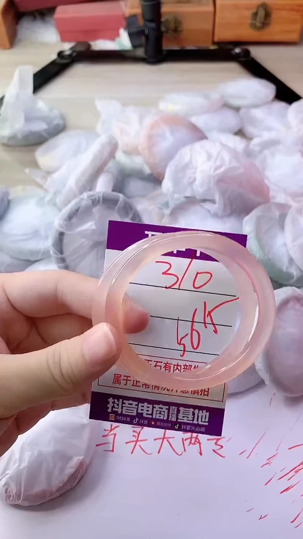 手镯玛瑙/玉髓未镶嵌310