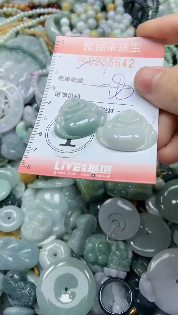 未镶嵌挂件翡翠闪购0255642