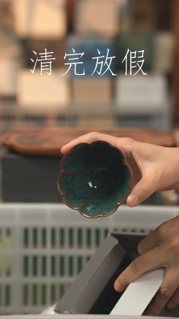 茶器茶器茶器茶器