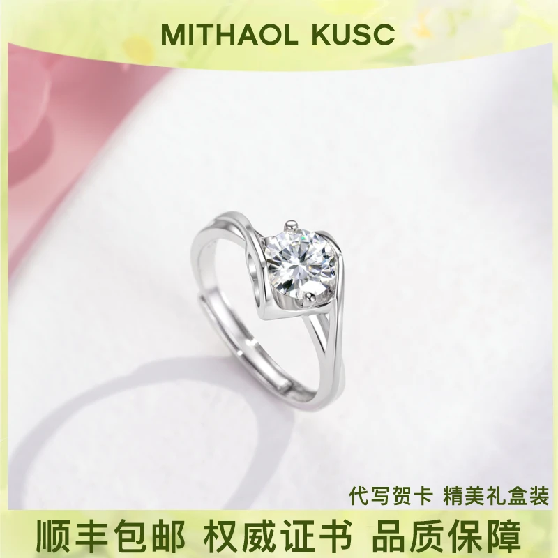 925银莫桑石戒指 正品D色钻戒1克拉求婚戒指女天使之吻款送女友