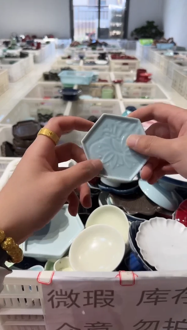 瓷片微瑕商品，介意勿拍