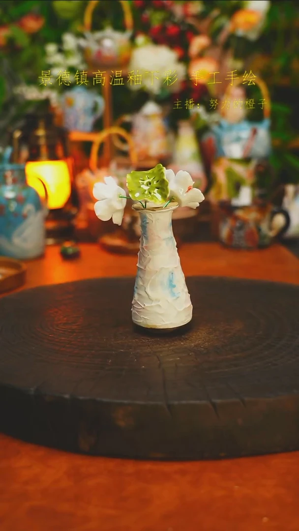 白沙素简陶瓷手作626
