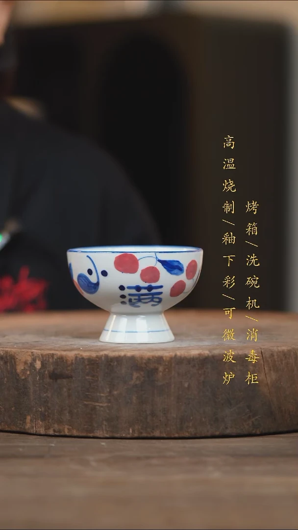 瓷片景德镇高温釉下彩（食品级）
