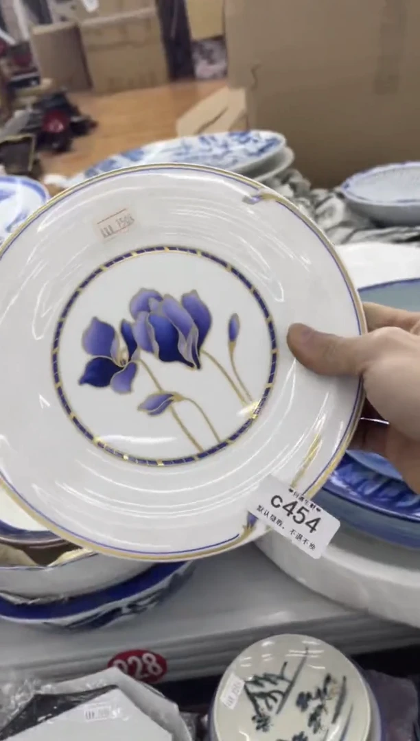 【闪购商品】瓷器，默认微瑕，不退不换，编号C454