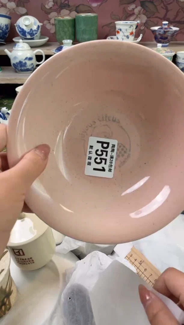 杯瓷器瓷器瓷器瓷器P551