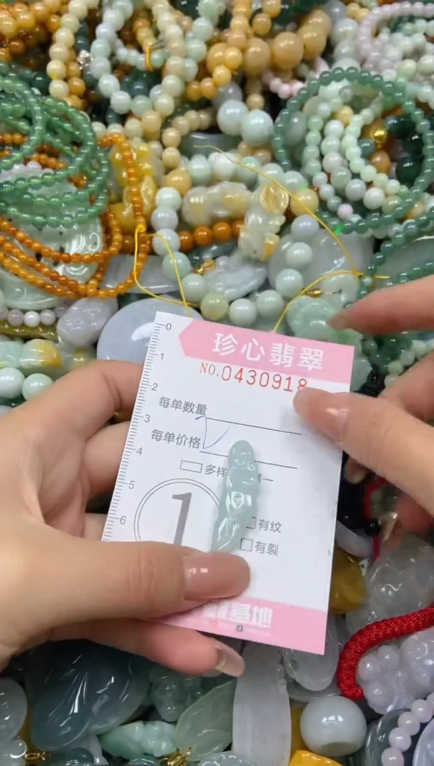 颈饰未镶嵌翡翠闪购0430918