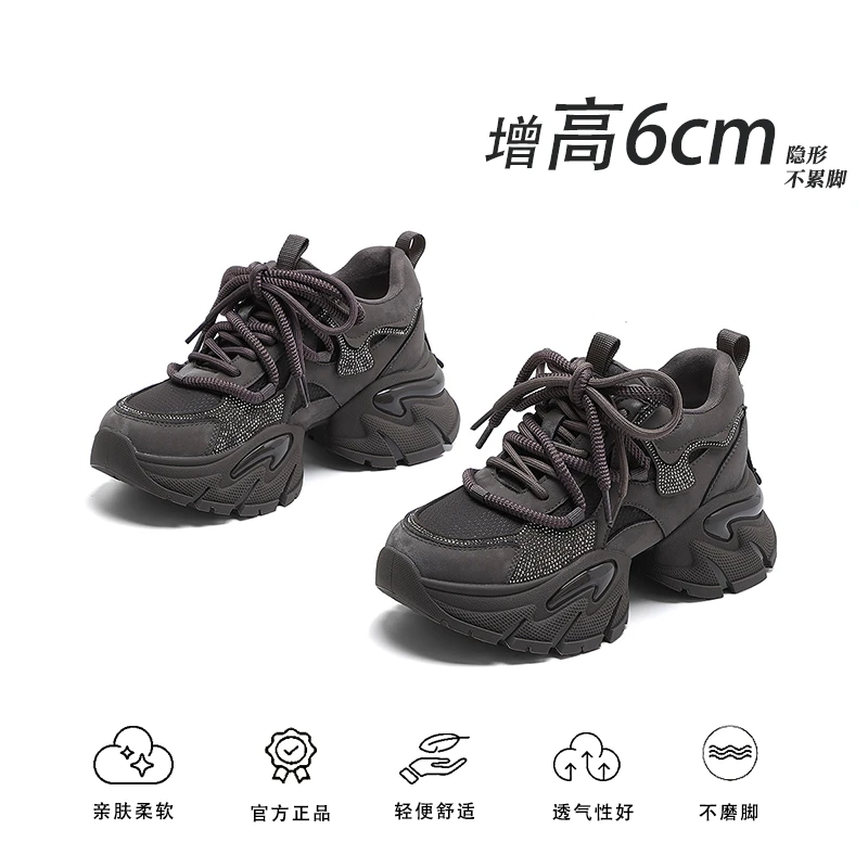 达芙妮秋冬集合链接新款时尚老爹鞋秋季厚底系带舒适皮面LL