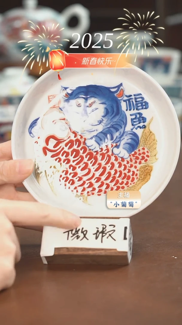 【闪购商品】昨明 壶鱼壶承（微瑕福利）