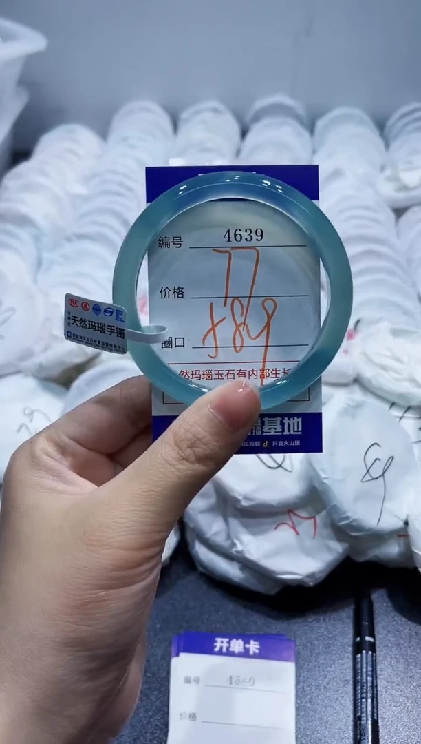 玛瑙/玉髓手镯未镶嵌4639