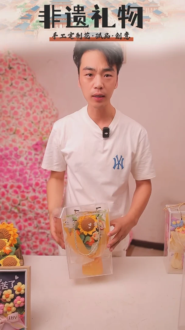 非遗手工定制花束，孤品清仓！！