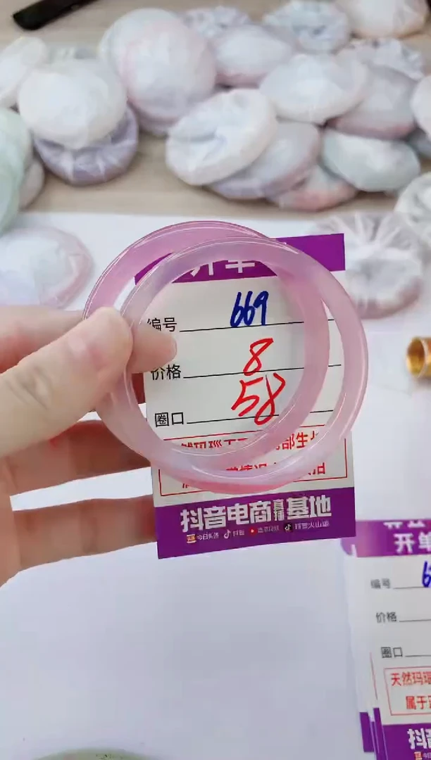 玛瑙/玉髓手镯未镶嵌669