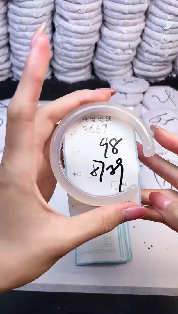 手镯玛瑙/玉髓未镶嵌3667