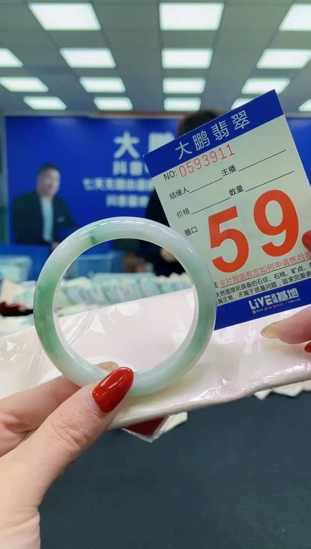 未镶嵌手镯翡翠AAAAAAAAAA