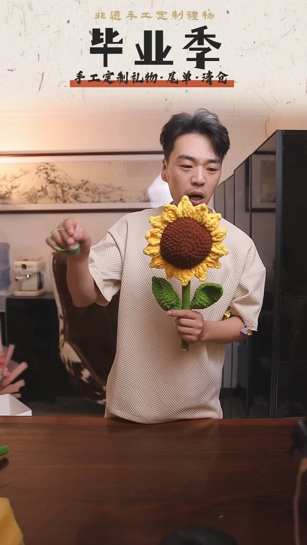 非遗手工定制花束，孤品清仓！！