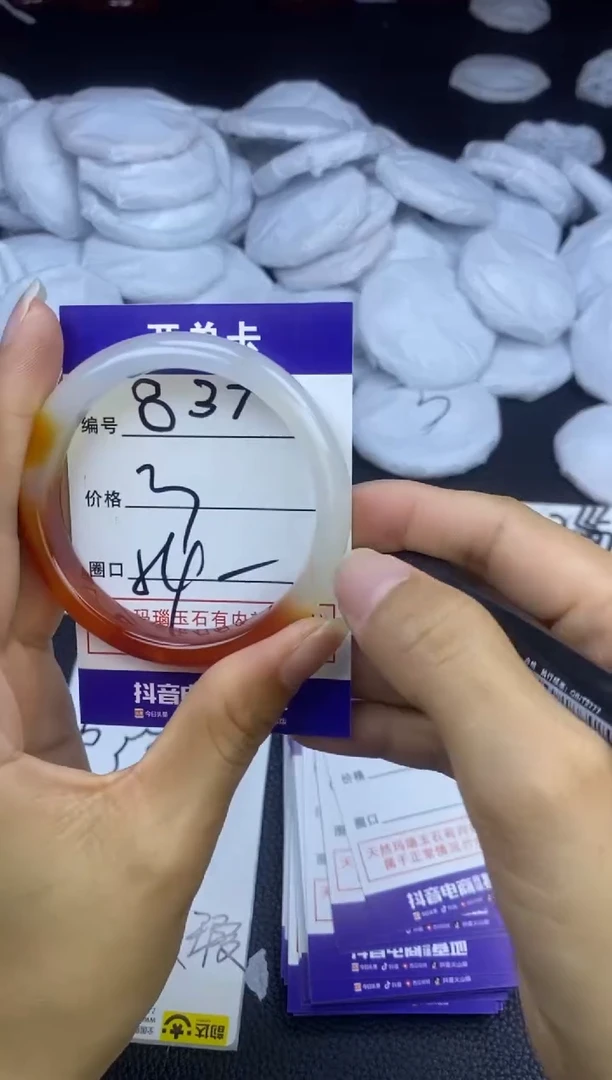 玛瑙/玉髓手镯未镶嵌837