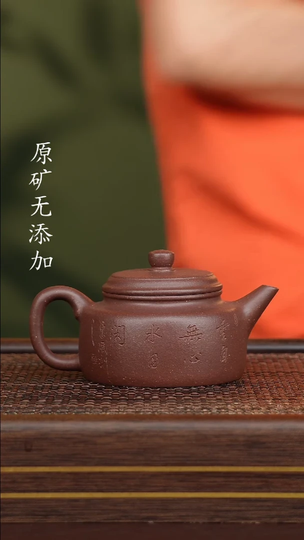 茶壶紫砂宜兴原矿紫砂茶器~天青德钟