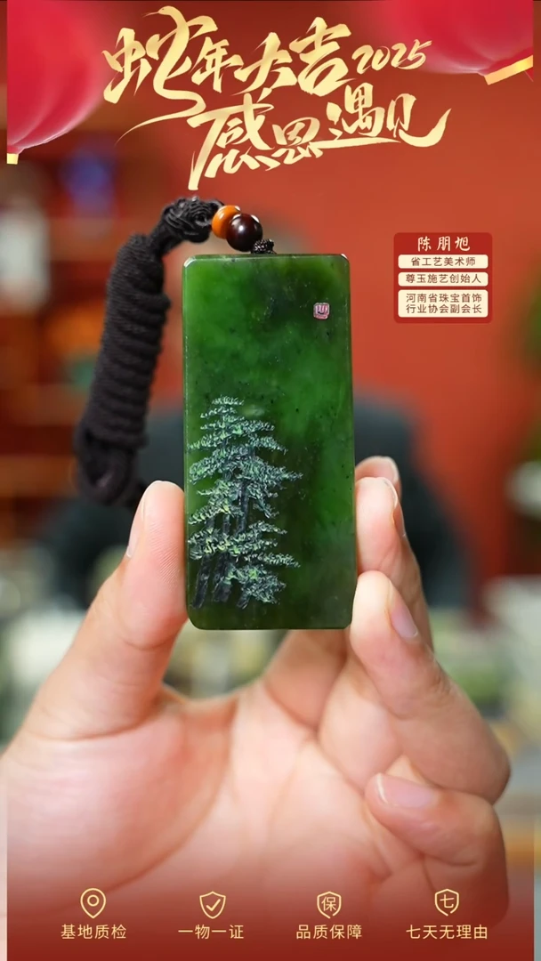 【闪购商品】和田玉吊坠未镶嵌cz