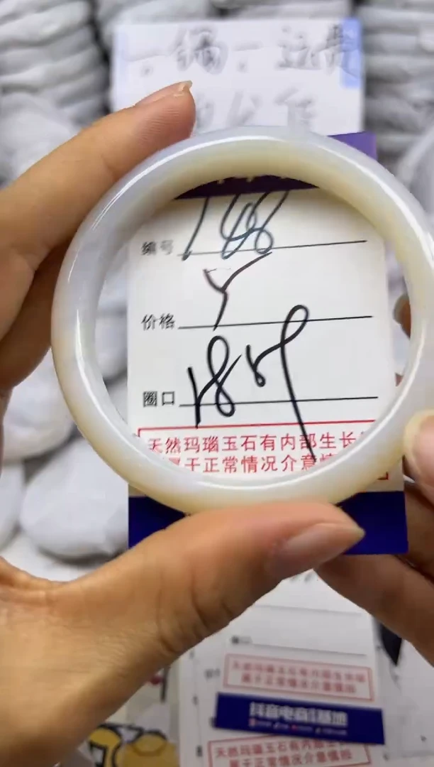 手镯玛瑙/玉髓未镶嵌148