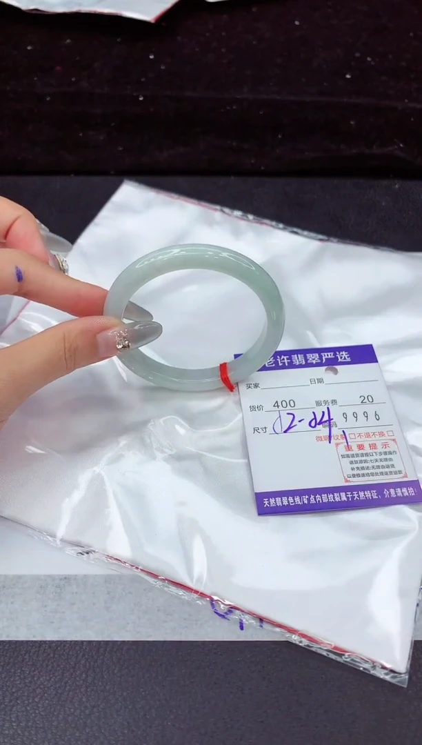 翡翠手镯未镶嵌111111111