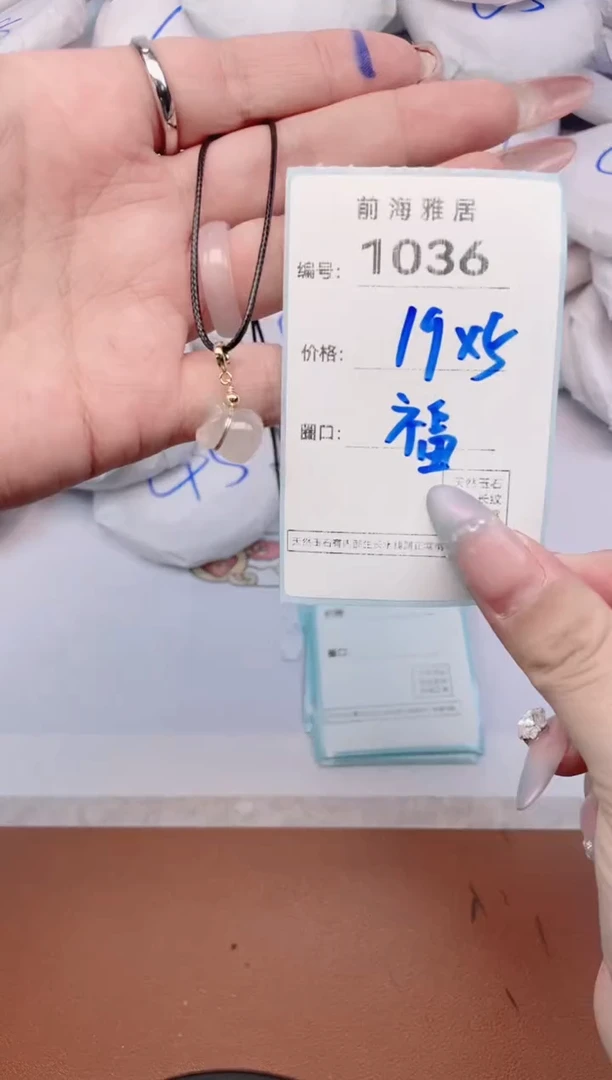 【闪购商品】玛瑙/玉髓手镯未镶嵌1036