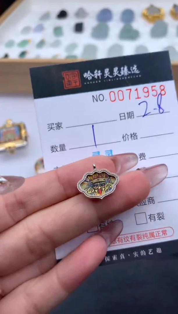 【闪购商品】吊坠哈轩 挂件1（多样性发其一）