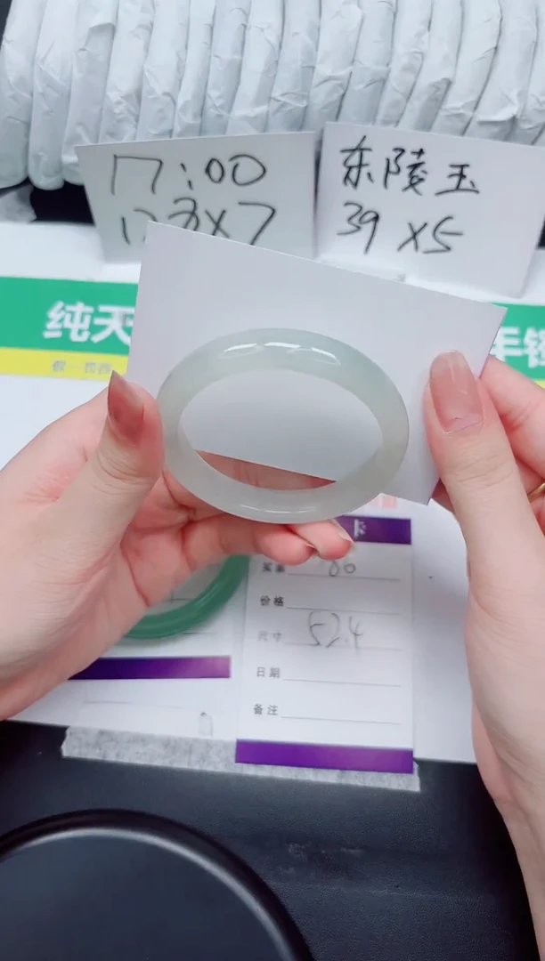 石英质玉手镯未镶嵌86-52.4