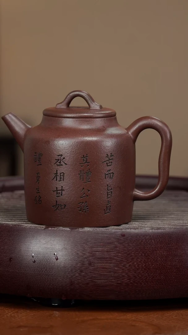 【闪购商品】紫砂茶壶宜兴紫砂壶