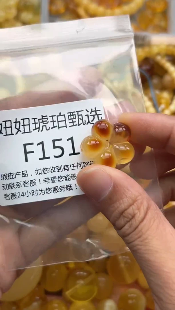 未镶嵌琥珀裸石蜜蜡珠子带瑕疵 假一赔万