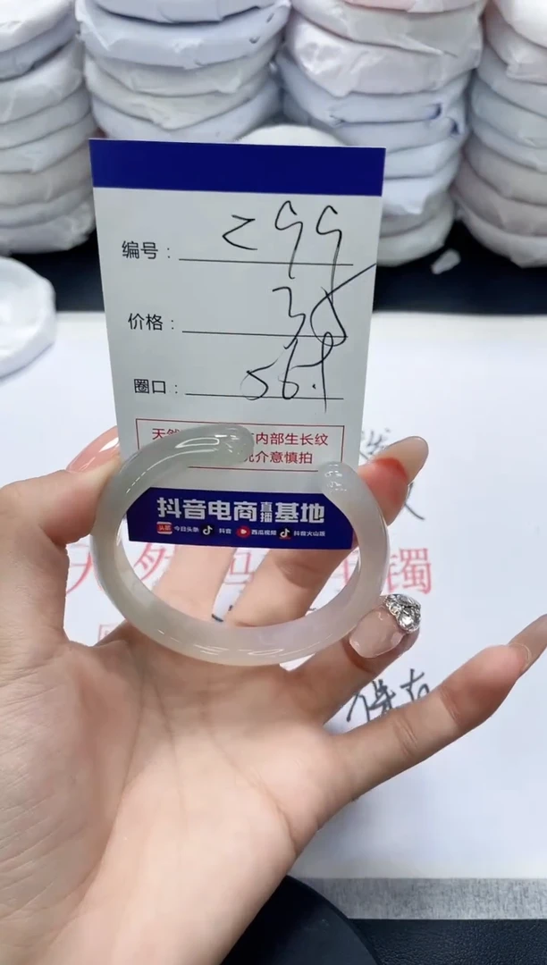 未镶嵌手镯玛瑙/玉髓299