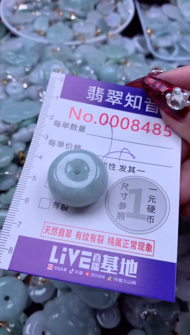 吊坠(不含链)未镶嵌翡翠8485