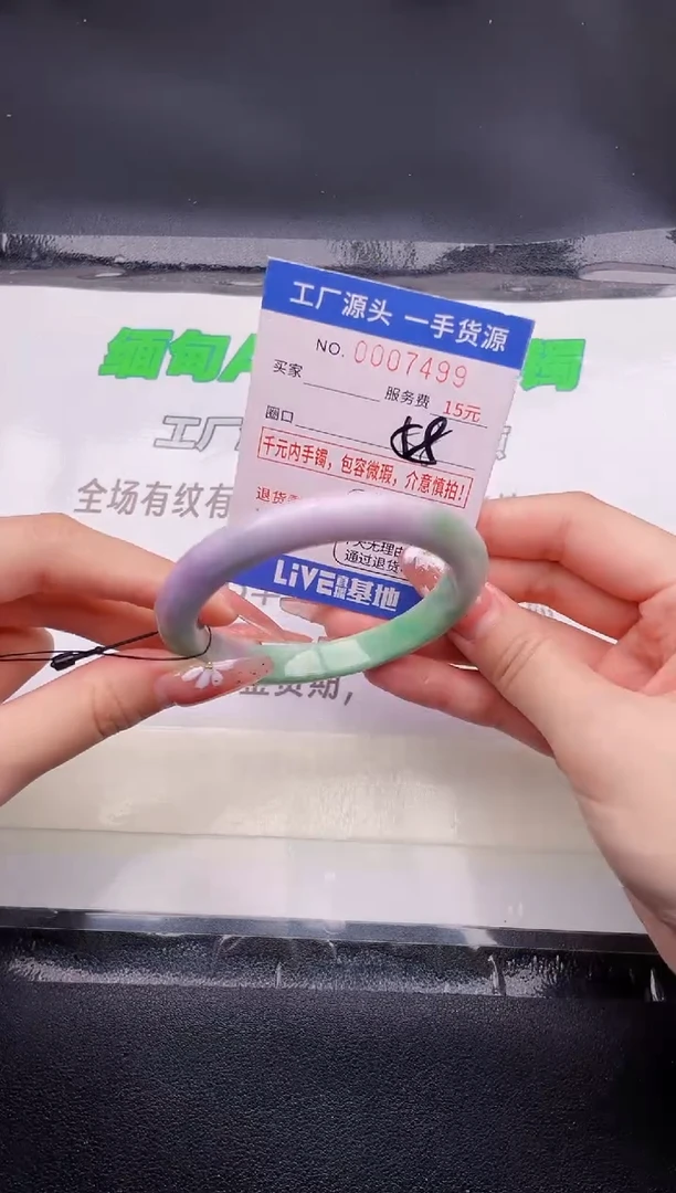 翡翠手镯未镶嵌按图片拍下发货99