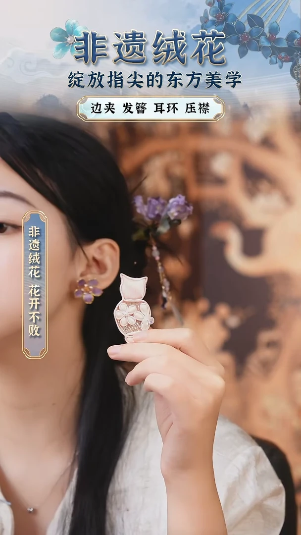 织绣织绣苏绣苏绣苏绣